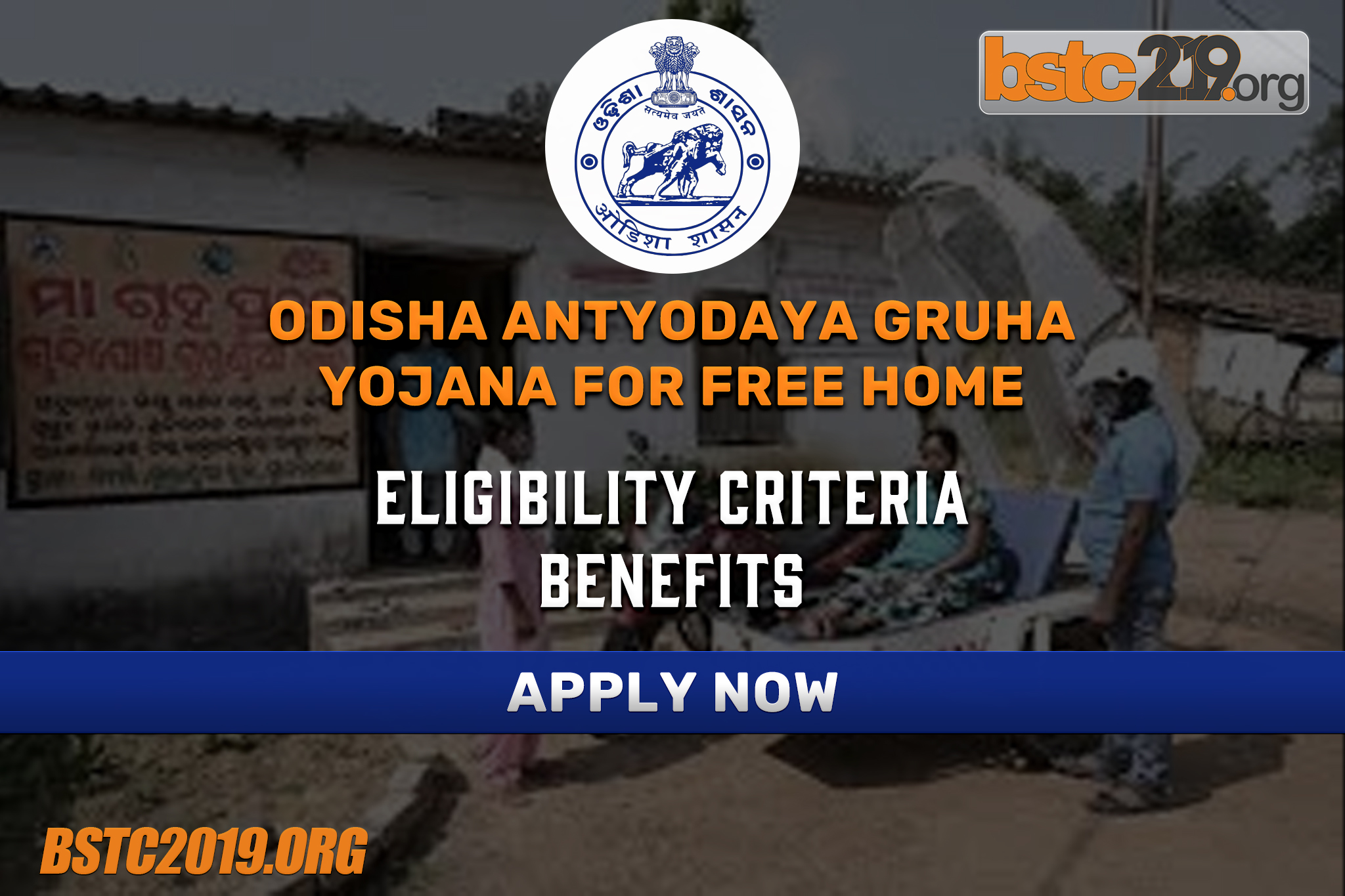 Odisha Antyodaya Gruha Yojana for Free Home