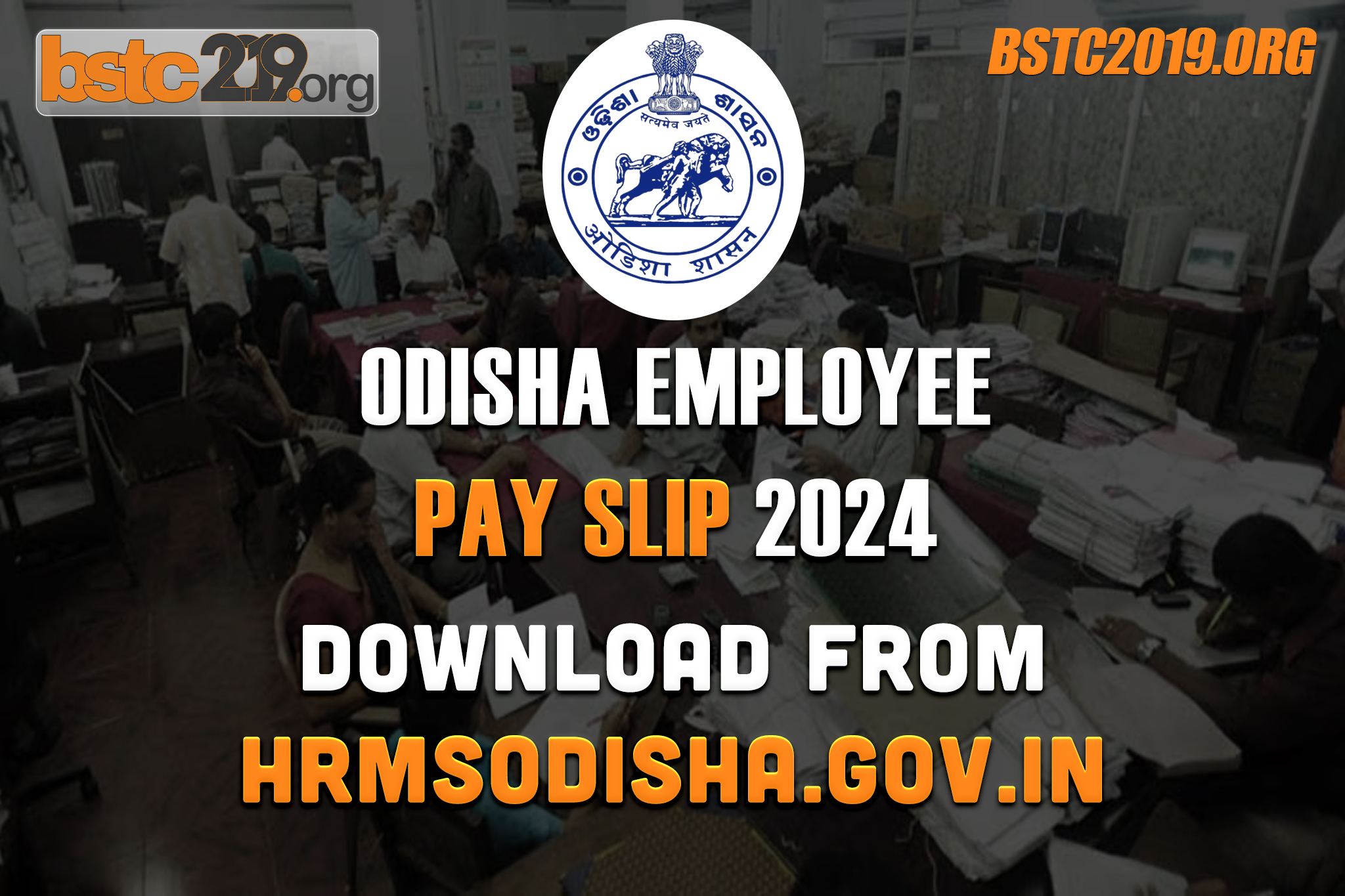 Odisha Employee Pay Slip 2024