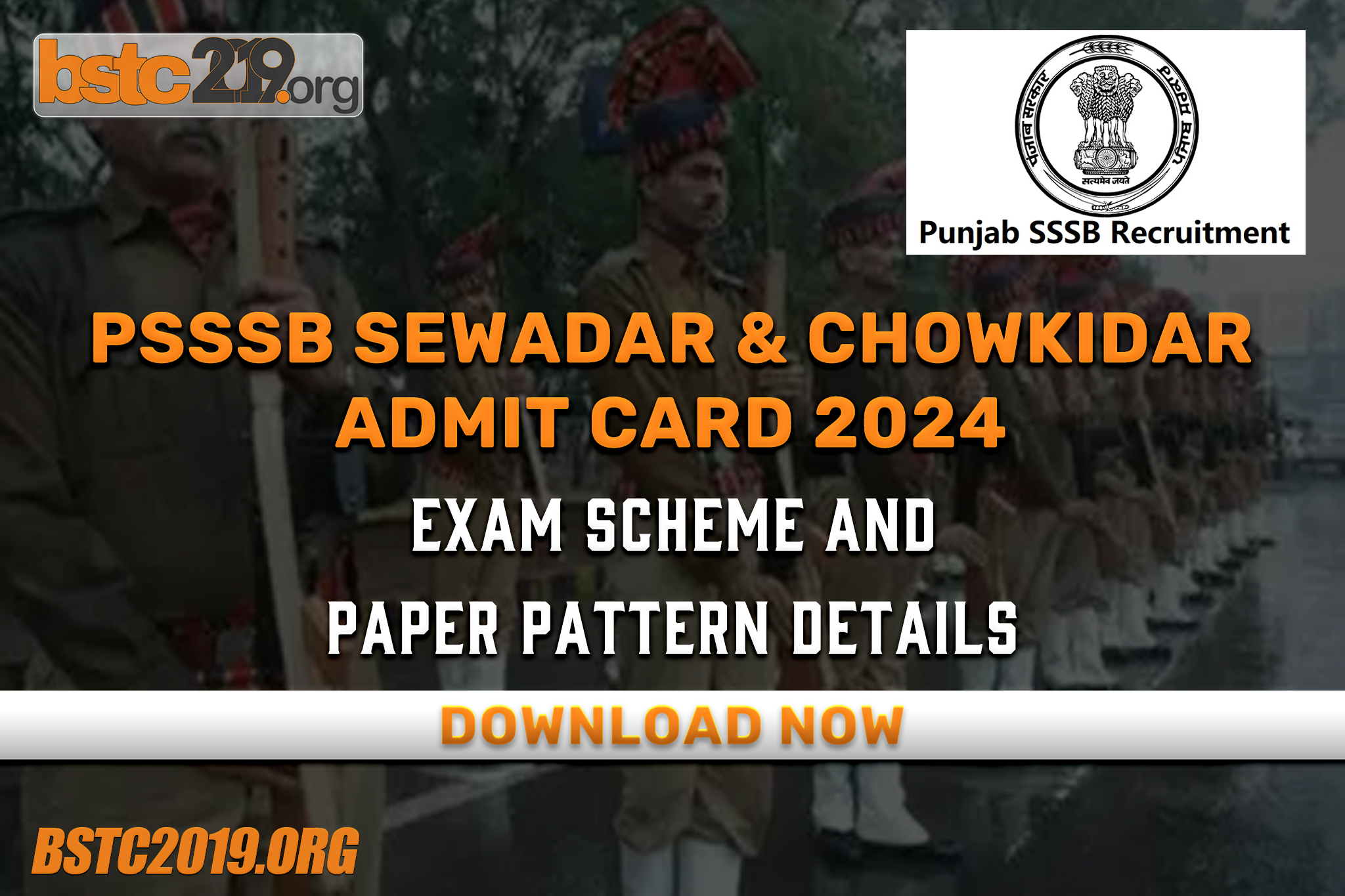 PSSSB Sewadar & Chowkidar Admit Card 2024