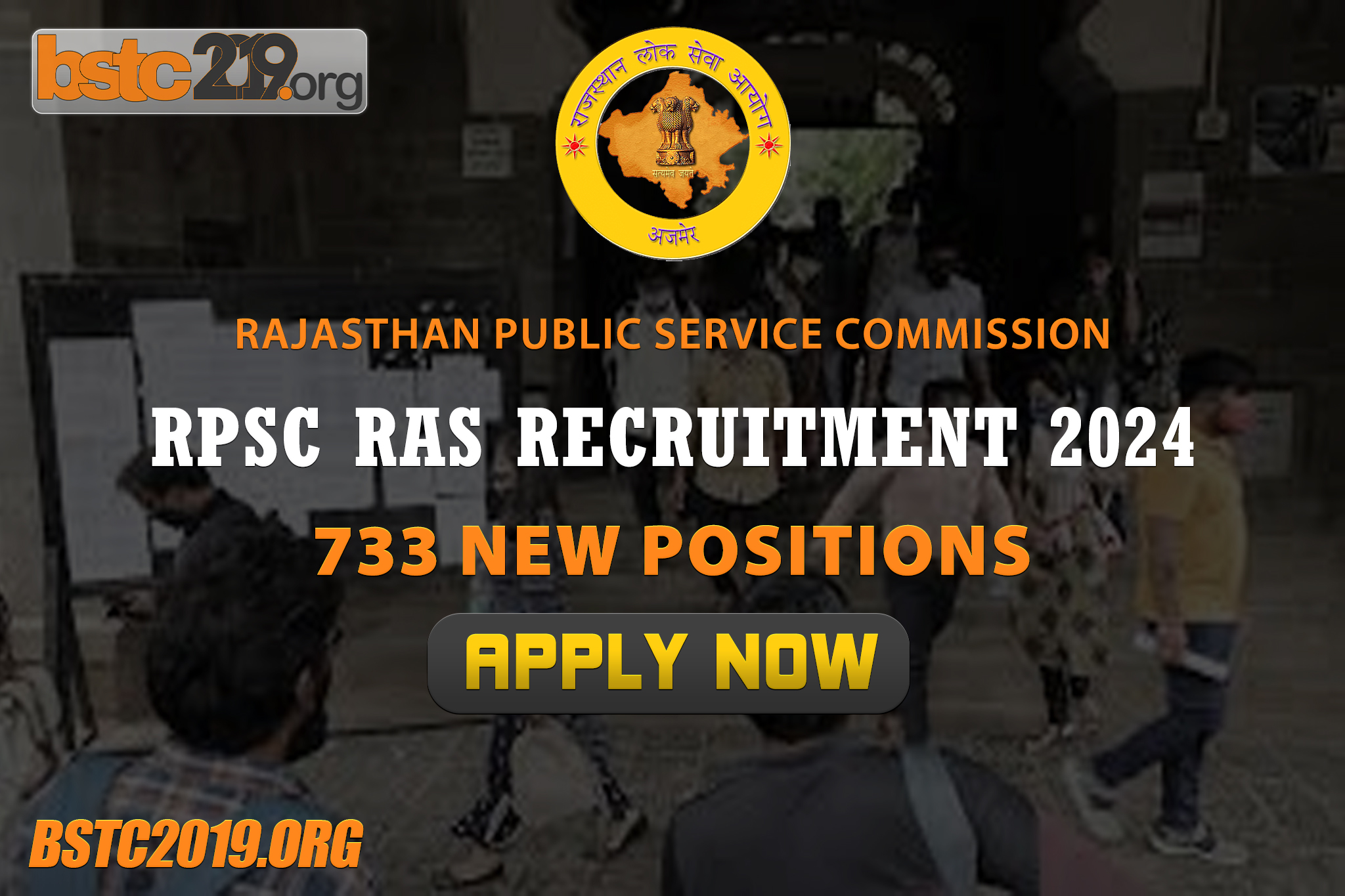 RPSC RAS Recruitment 2024