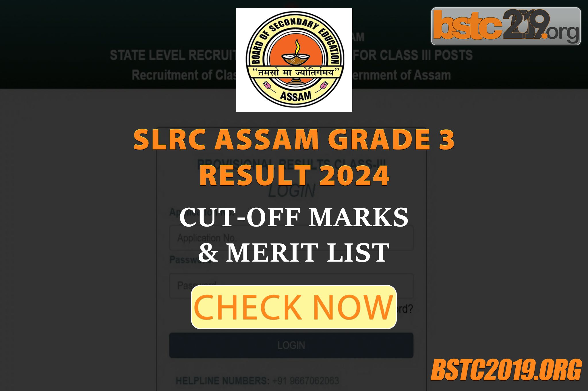 SLRC Assam Grade 3 Result 2024