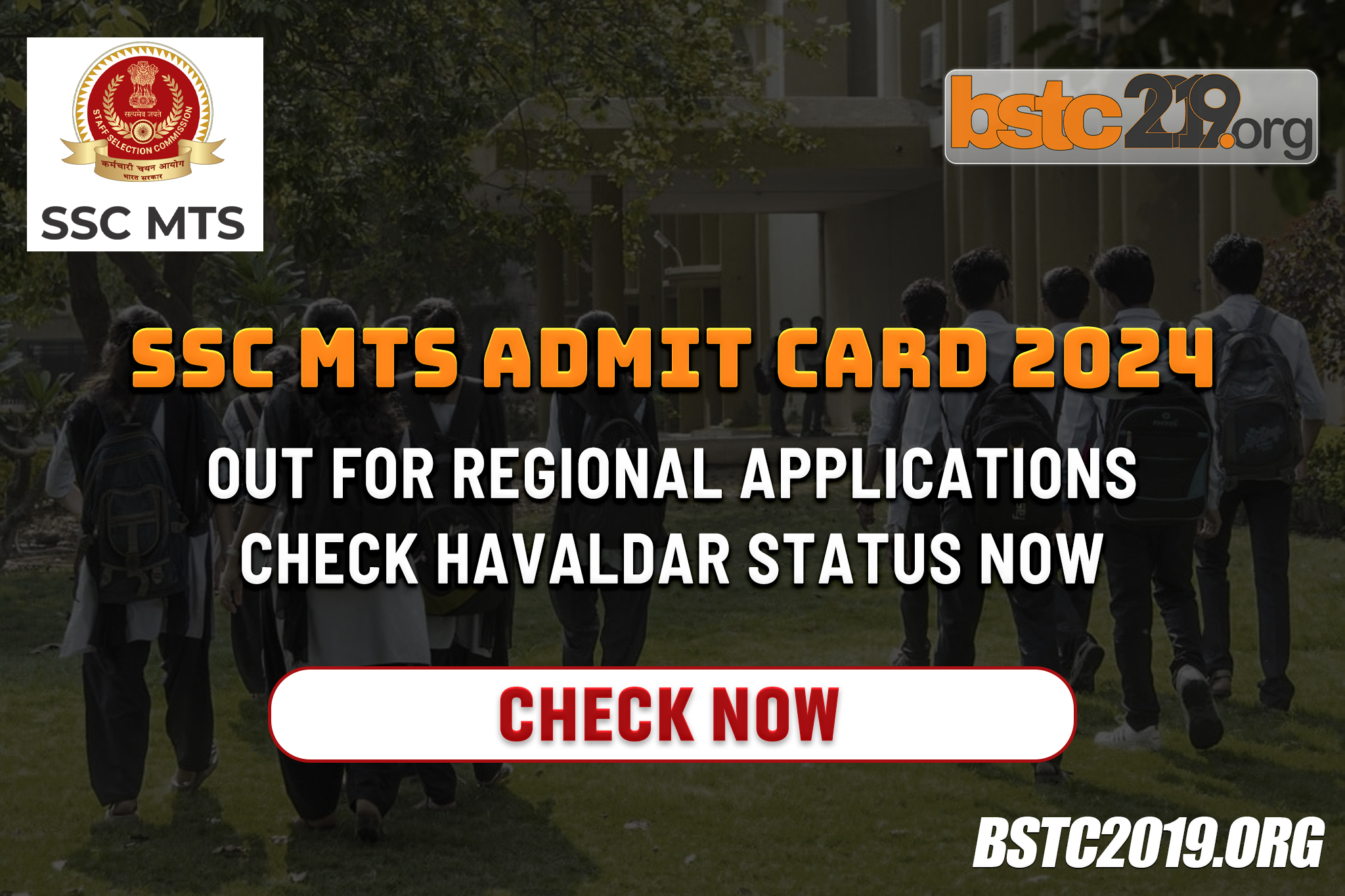 SSC MTS Admit Card 2024