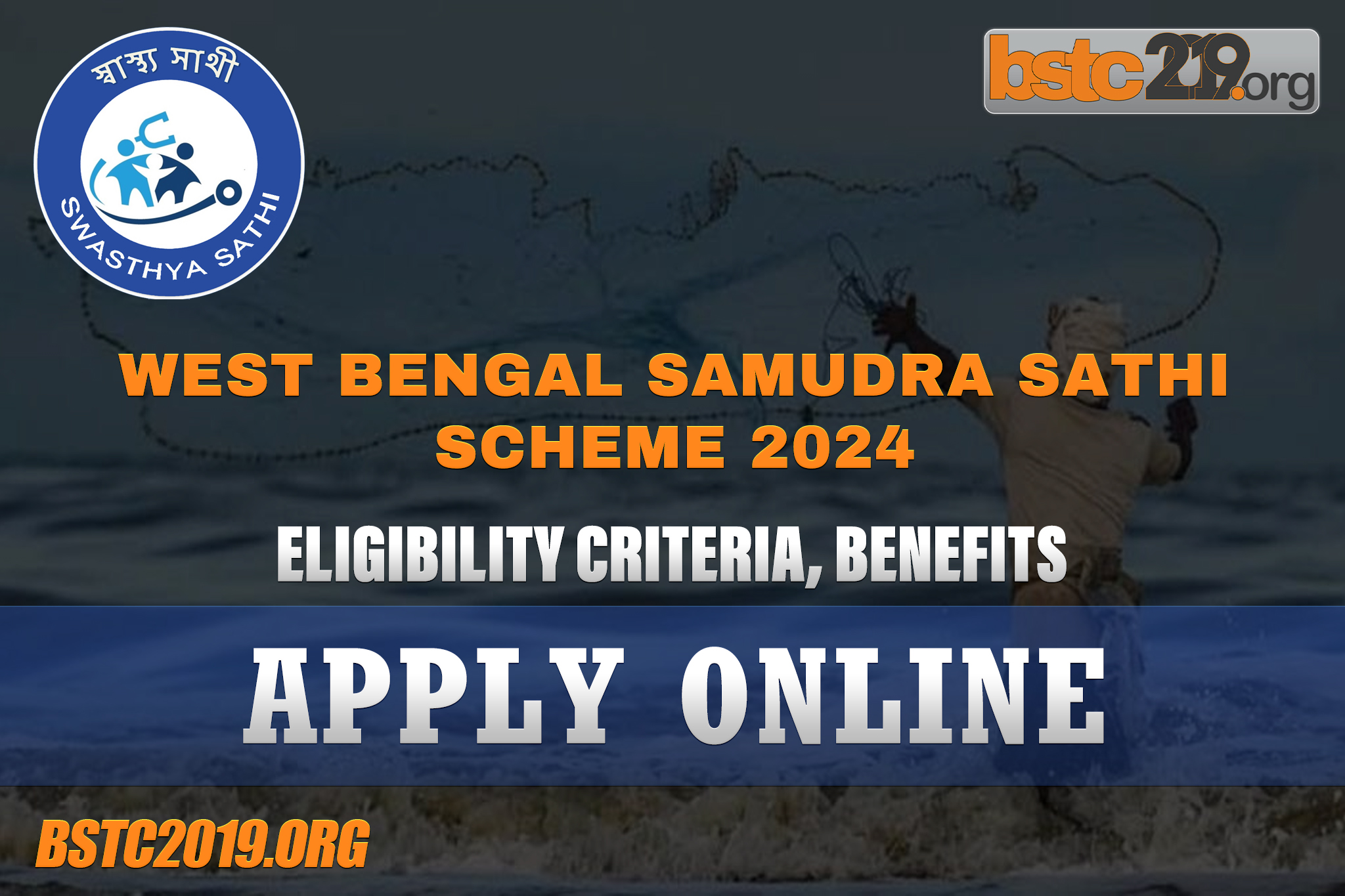 West Bengal Samudra Sathi Scheme 2024