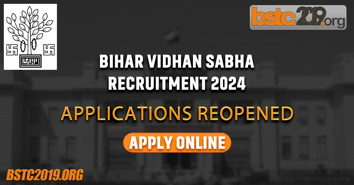 Bihar Vidhan Sabha Recruitment 2024