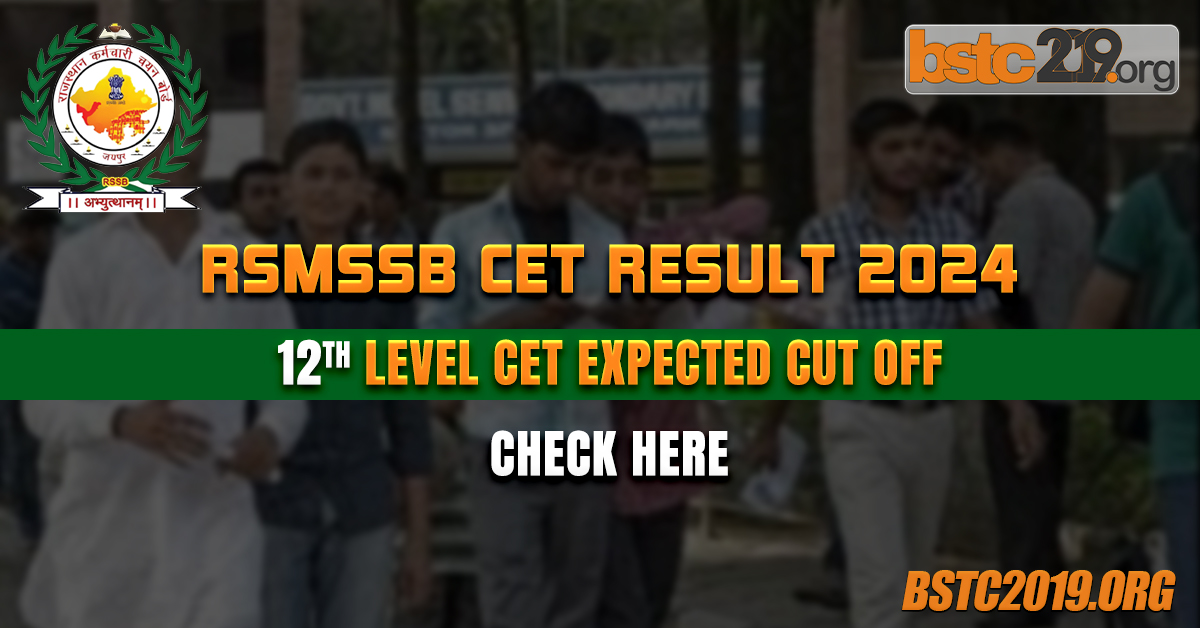 RSMSSB CET Result 2024