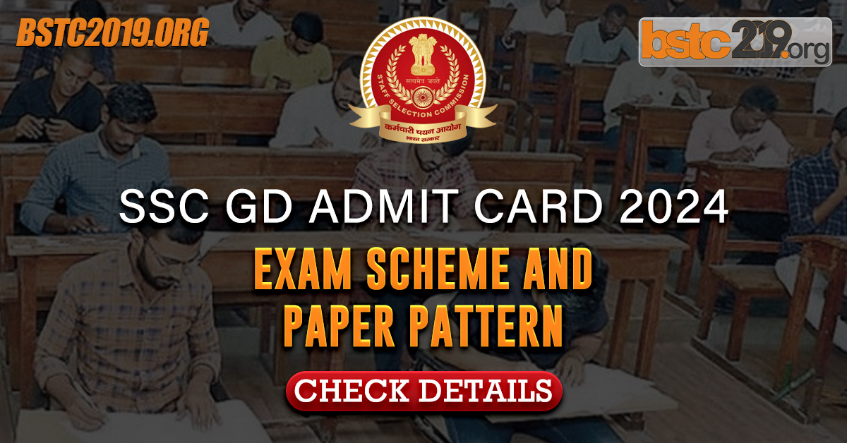 SSC GD Admit Card 2024